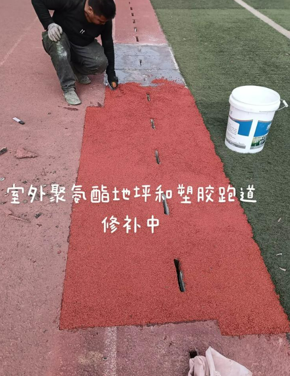 蒙山球场地面翻新维修，核心是先诊断破损